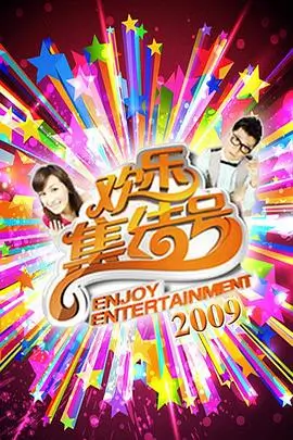 深夜食谈 第五季 剧照