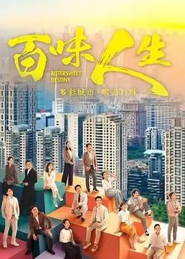 长夜售票厅 剧照